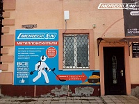 Могилев